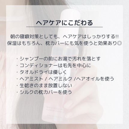 ライムバジル&マンダリン バスオイル/Jo MALONE LONDON/保湿系入浴剤を使ったクチコミ(4枚目)