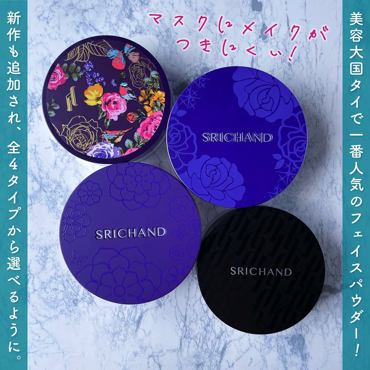 Bare パーフェクト トランスルーセントパウダー/SRICHAND/ルースパウダーを使ったクチコミ（2枚目）