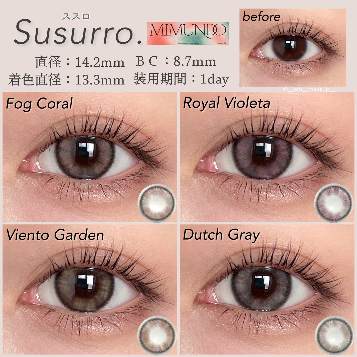 Lucir 1Day/mimundo/カラーコンタクトレンズを使ったクチコミ(5枚目)