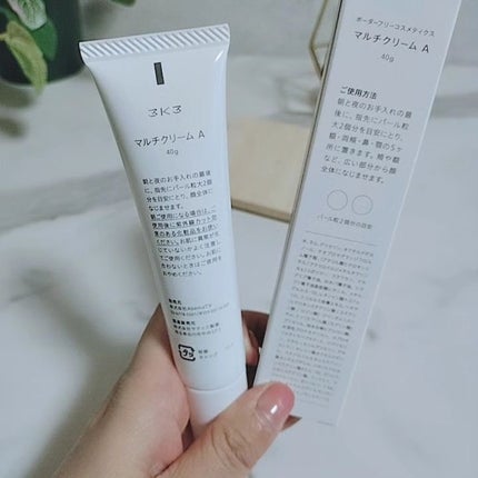 マルチフェイシャルクリーム/BORDER FREE cosmetics/フェイスクリームを使ったクチコミ(2枚目)