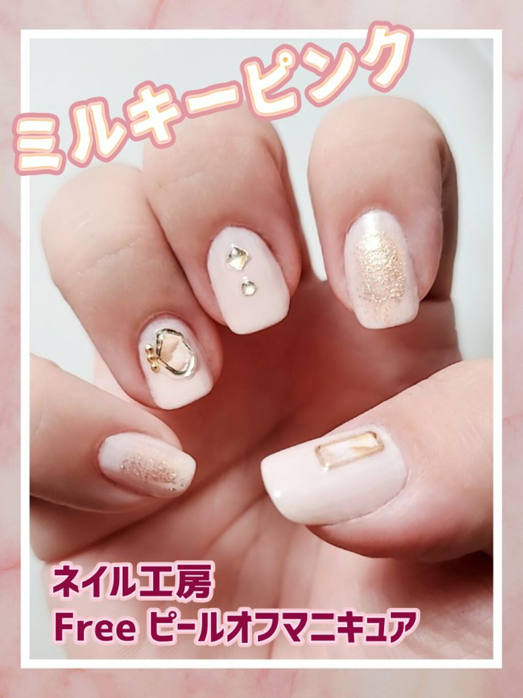 ナチュラルネイルカラーN/デュカート/マニキュアを使ったクチコミ(1枚目)