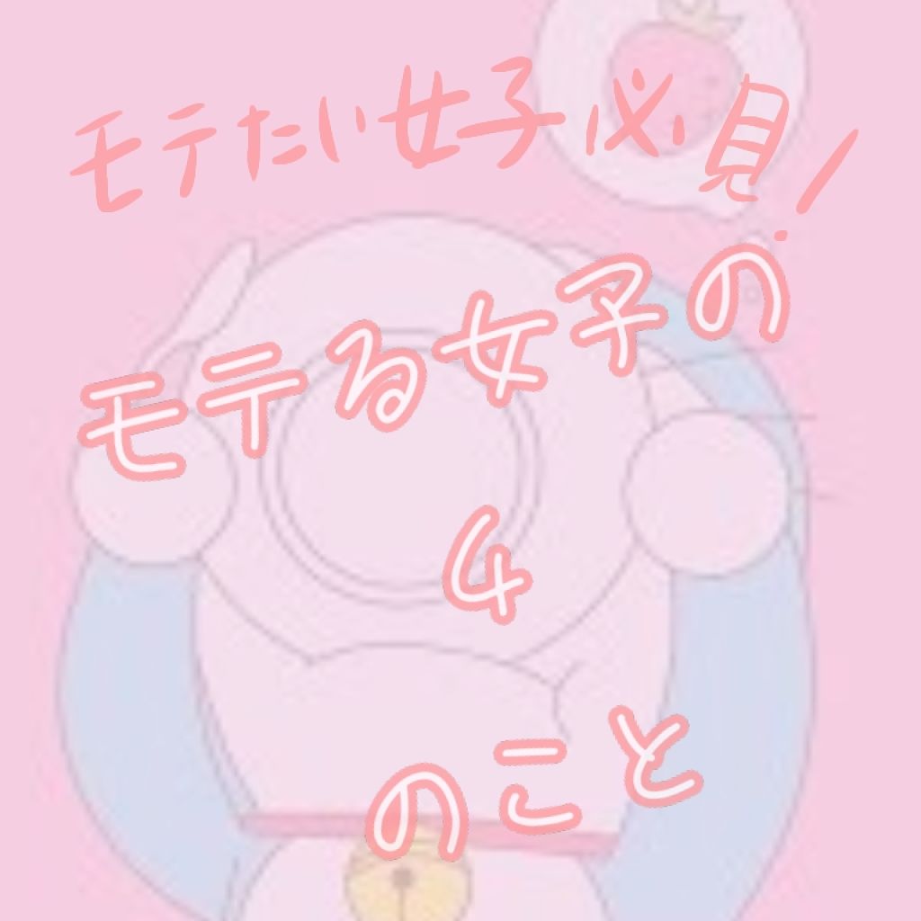 明色美顔水 薬用化粧水/美顔/化粧水を使ったクチコミ（1枚目）