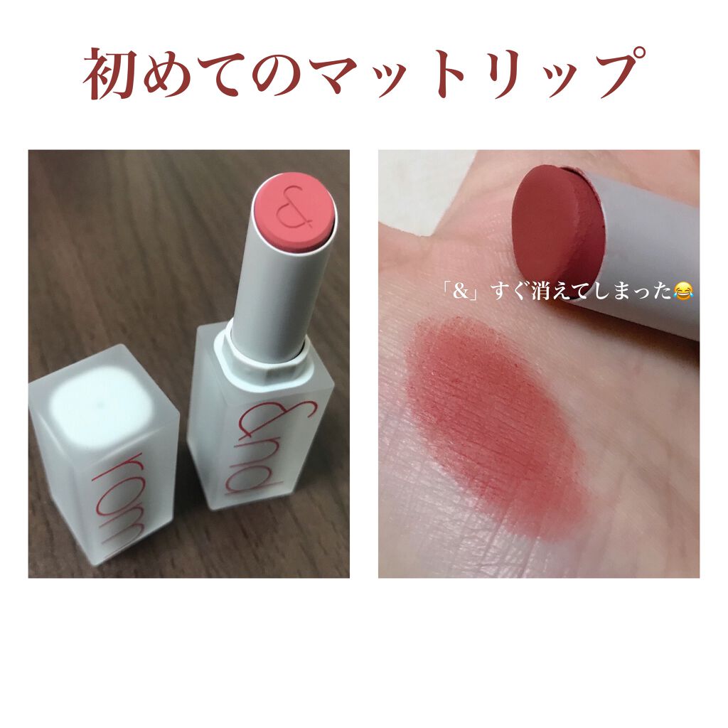ゼロマットリップスティック 01 ダスティピンク/rom&nd/口紅を使ったクチコミ（1枚目）