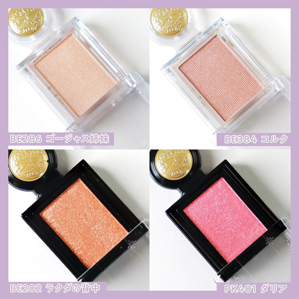 シャドーカスタマイズ｜MAJOLICA MAJORCAの口コミ - 【欲しい色が