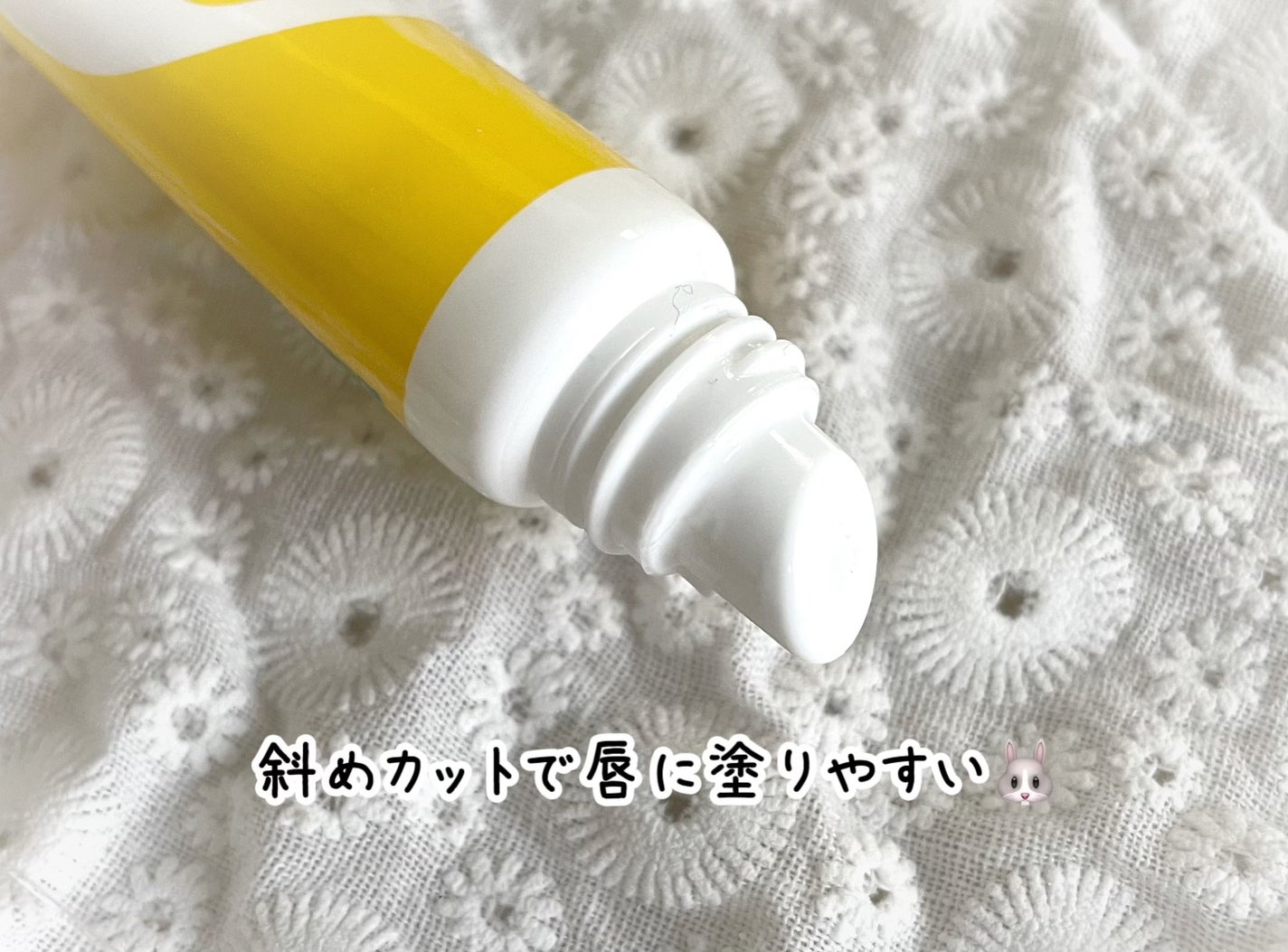 ベビーワセリンリップ/健栄製薬/リップクリームを使ったクチコミ(2枚目)