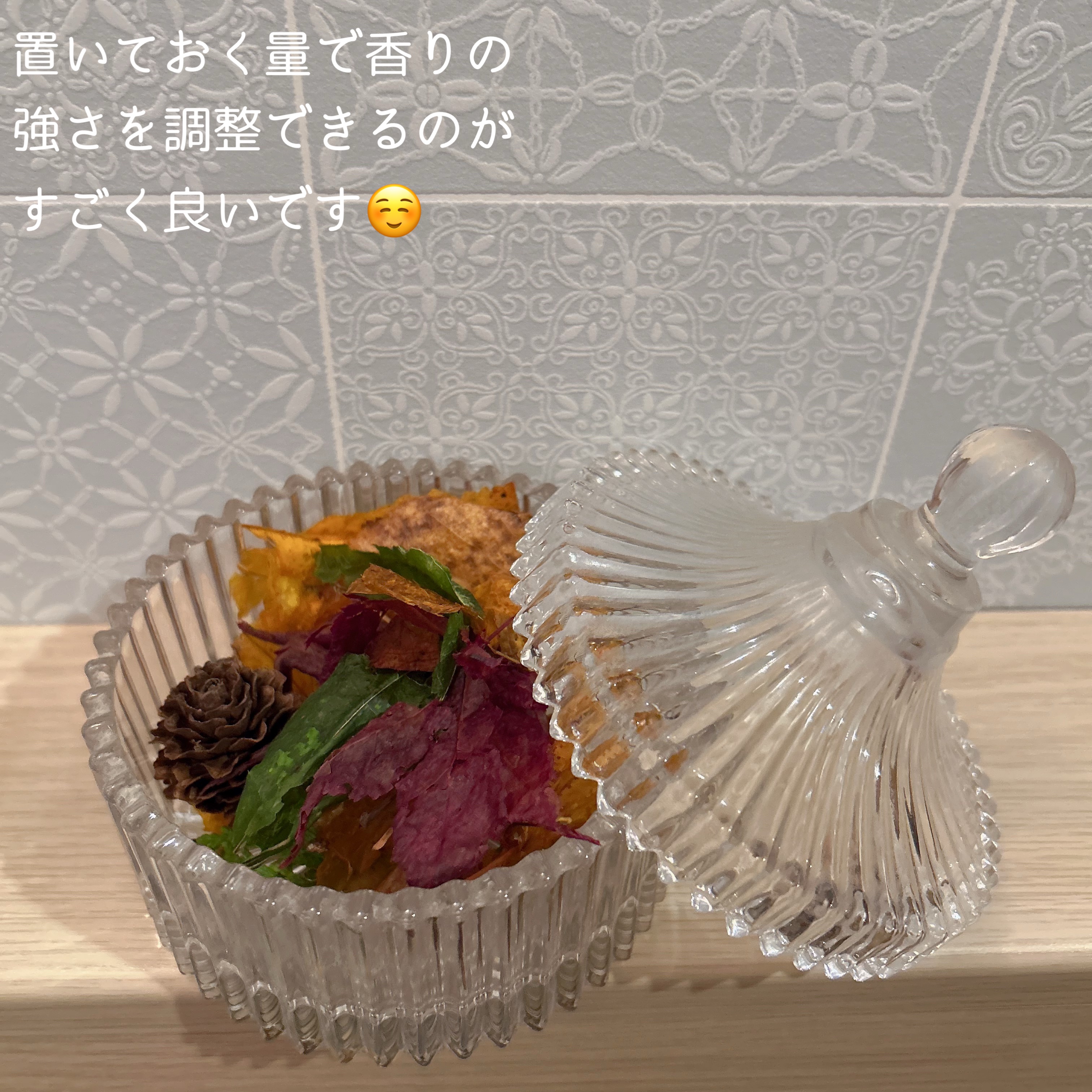 ホワイトティー フレグランスポプリ/SHIRO/ルームフレグランスを使ったクチコミ（2枚目）