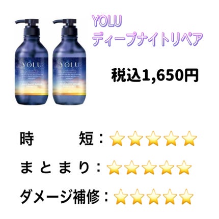 ケア&デザインシャンプーD/トリートメントD/LUFT/市販シャンプーを使ったクチコミ(2枚目)