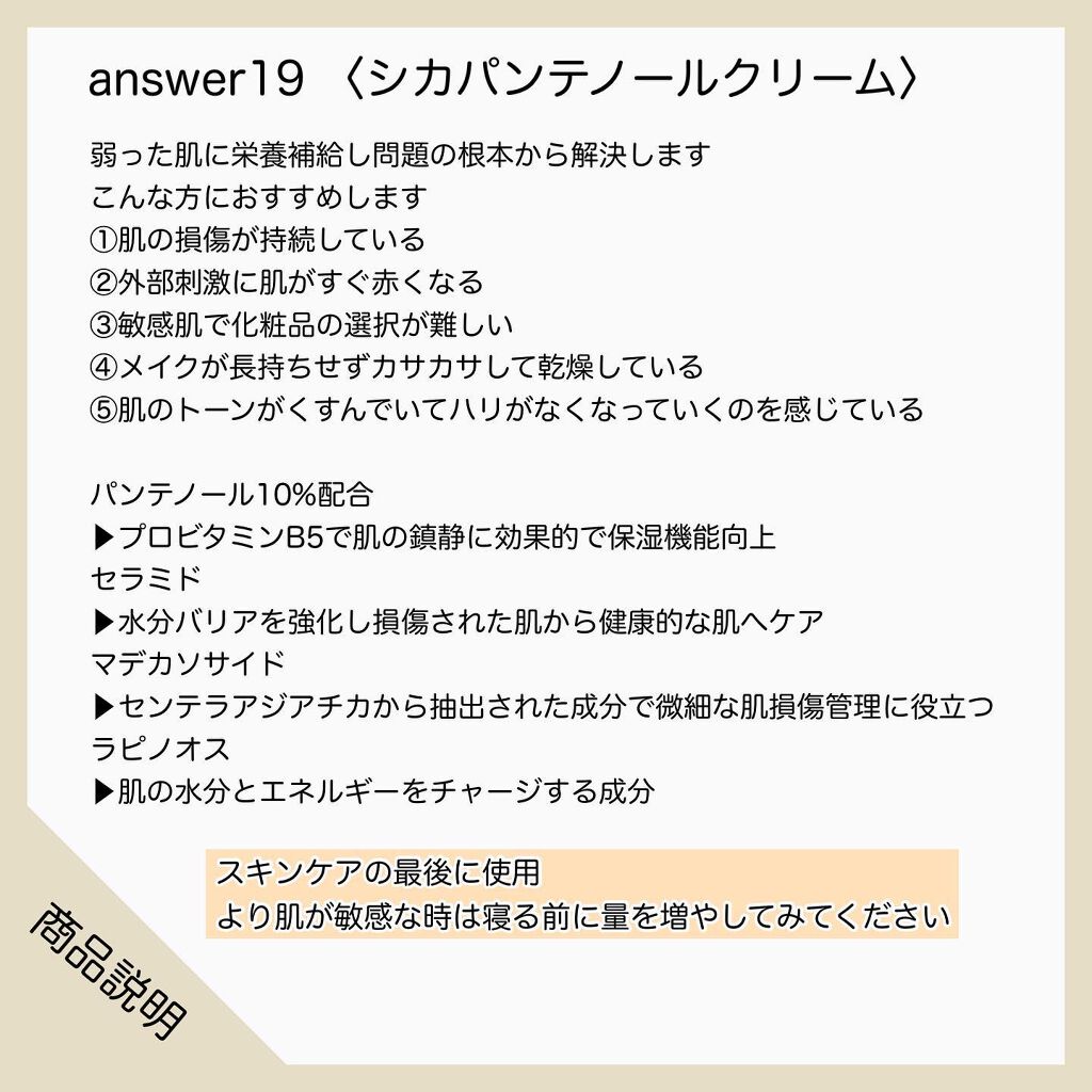 ohana on LIPS 「..@answer19plus@jdtc.jp・シカパンテノー..」(2枚目)