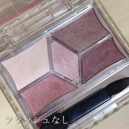 【旧品】パーフェクトスタイリストアイズ/キャンメイク/アイシャドウパレットを使ったクチコミ(7枚目)