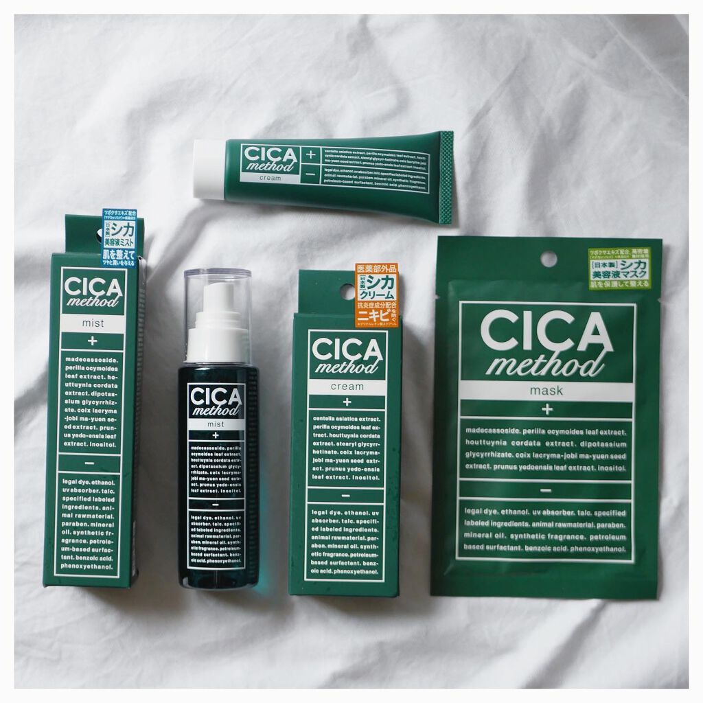 シカ メソッド クリーム/コジット/フェイスクリームを使ったクチコミ（1枚目）