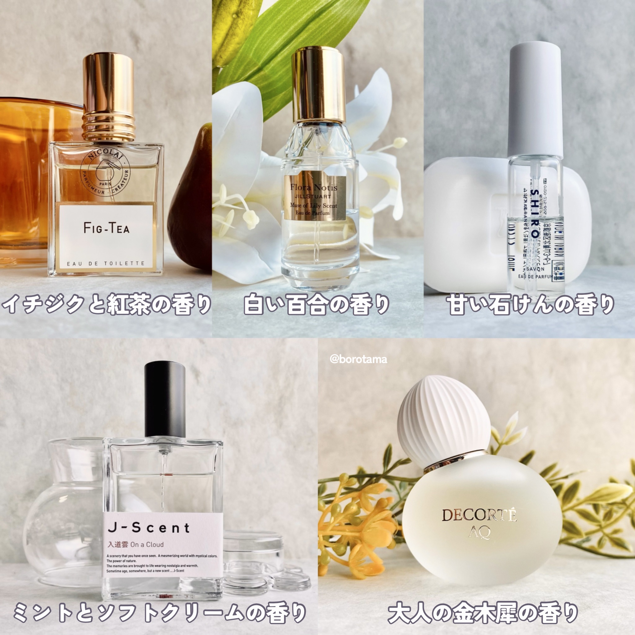 A36422 物入れ 化粧品入れ 口紅 オシャレ 香水 清潔に メイクボックス ロックオイル｜ReFa他、8商品を使った口コミ - ＼ プレゼントにも