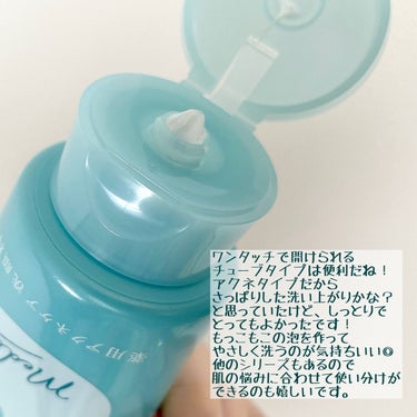 パーフェクトホイップ アクネケア 120g/SENKA（専科）/洗顔フォームを使ったクチコミ（3枚目）