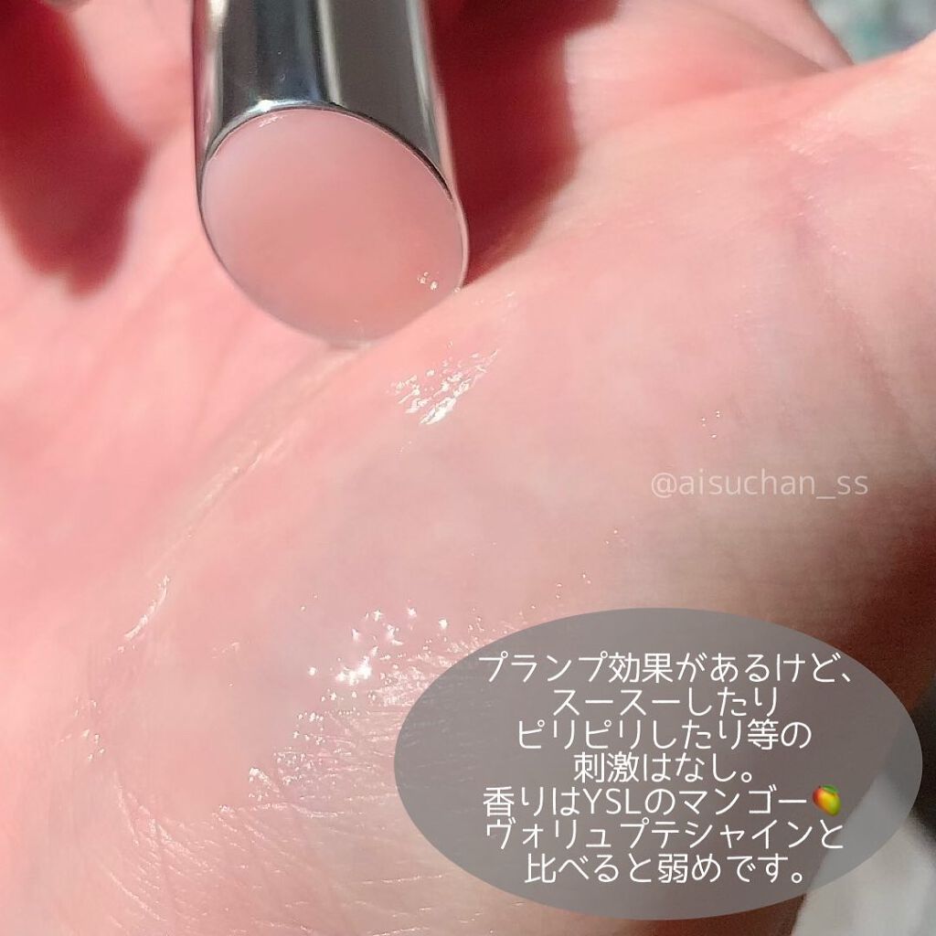 YSL ラブシャイン キャンディグレーズ/YVES SAINT LAURENT BEAUTE/口紅を使ったクチコミ(4枚目)