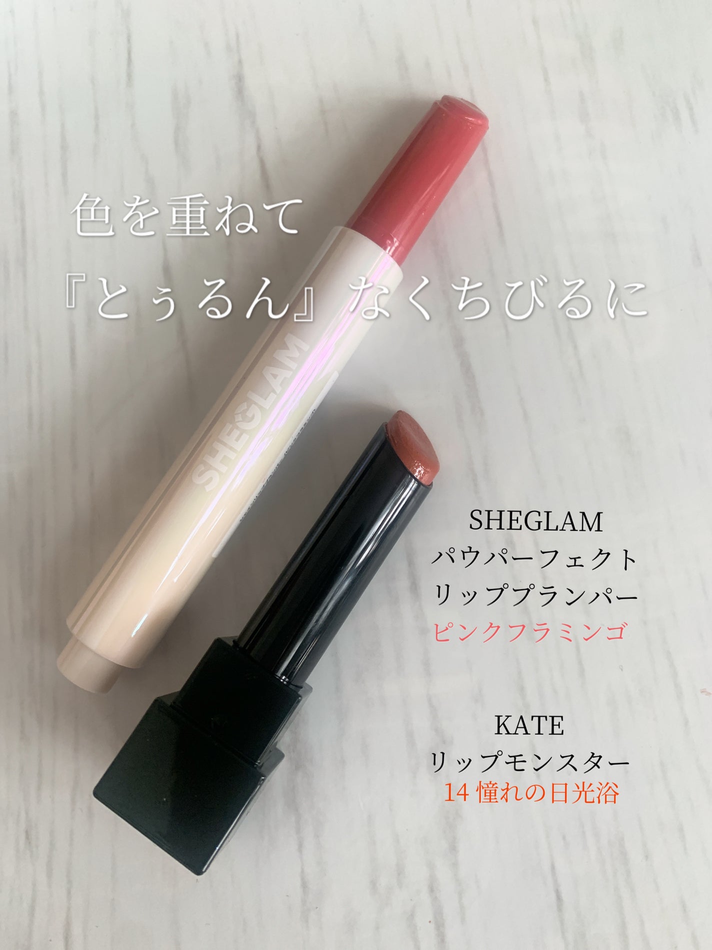 ケイト リップモンスター/KATE/口紅を使ったクチコミ(1枚目)