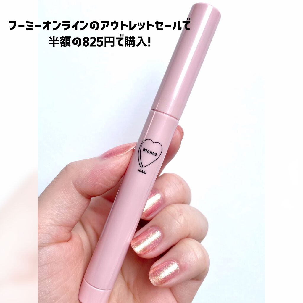 ウィンクファイブアイシャドウ/WHOMEE/スティックアイシャドウを使ったクチコミ(3枚目)