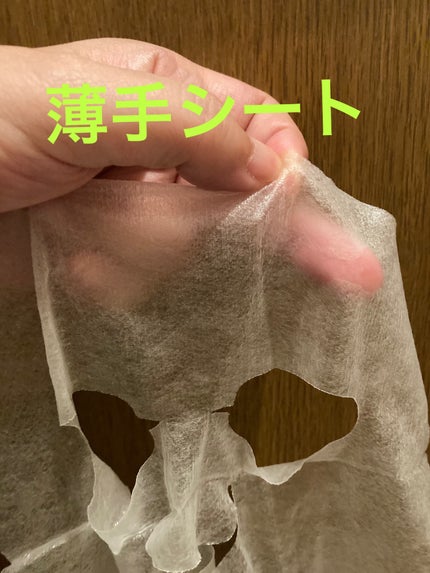 TXトーニングデイリーマスク/VT/その他スキンケアを使ったクチコミ(3枚目)