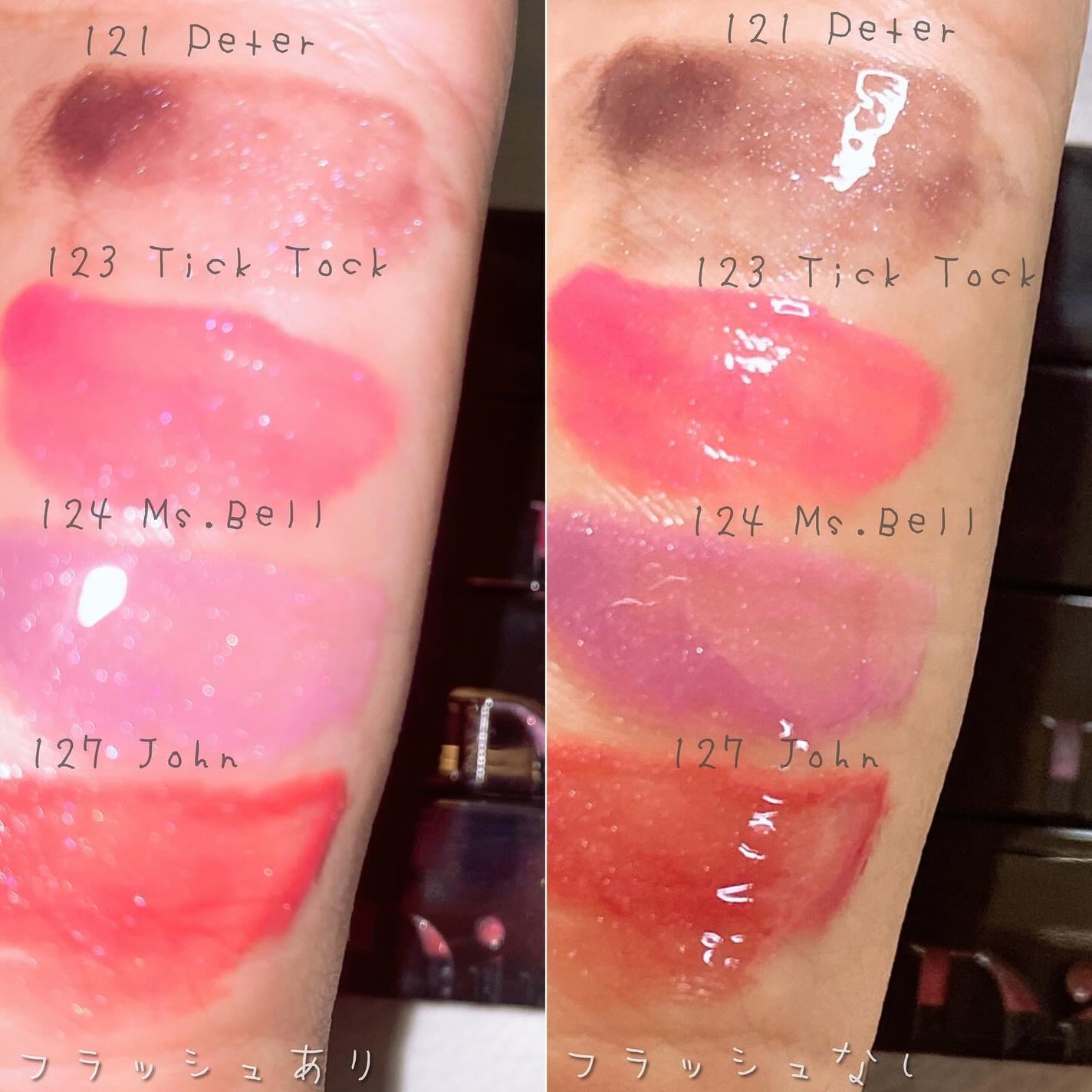 ボリュームパールキッスグロス/Dinto/リップグロスを使ったクチコミ(4枚目)