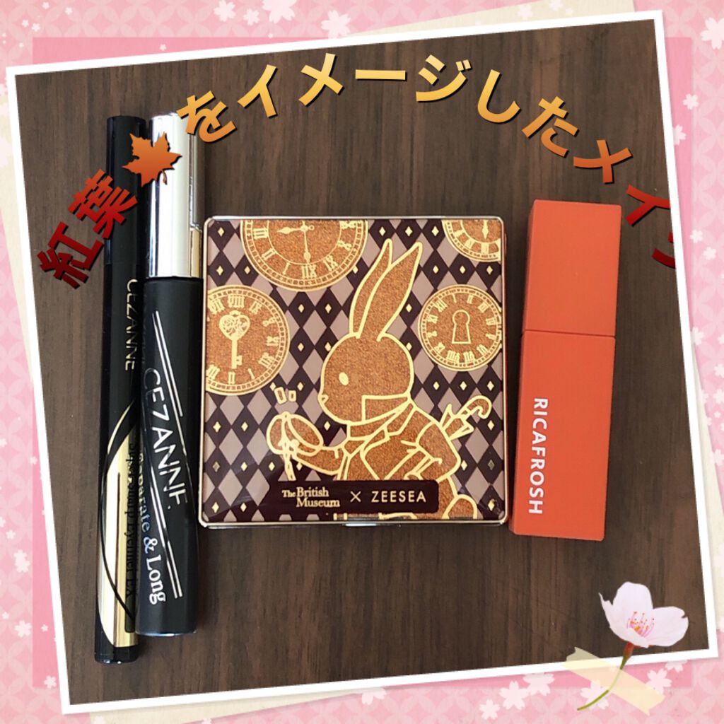 セパレートロングマスカラ/CEZANNE/マスカラを使ったクチコミ（1枚目）