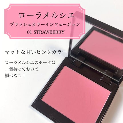 ブラッシュ カラー インフュージョン/ローラ メルシエ/パウダーチークを使ったクチコミ(1枚目)