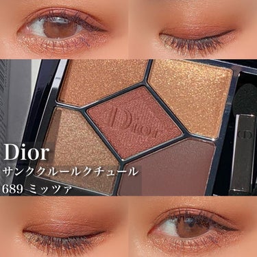 【旧】サンク クルール クチュール/Dior/アイシャドウパレットを使ったクチコミ（1枚目）