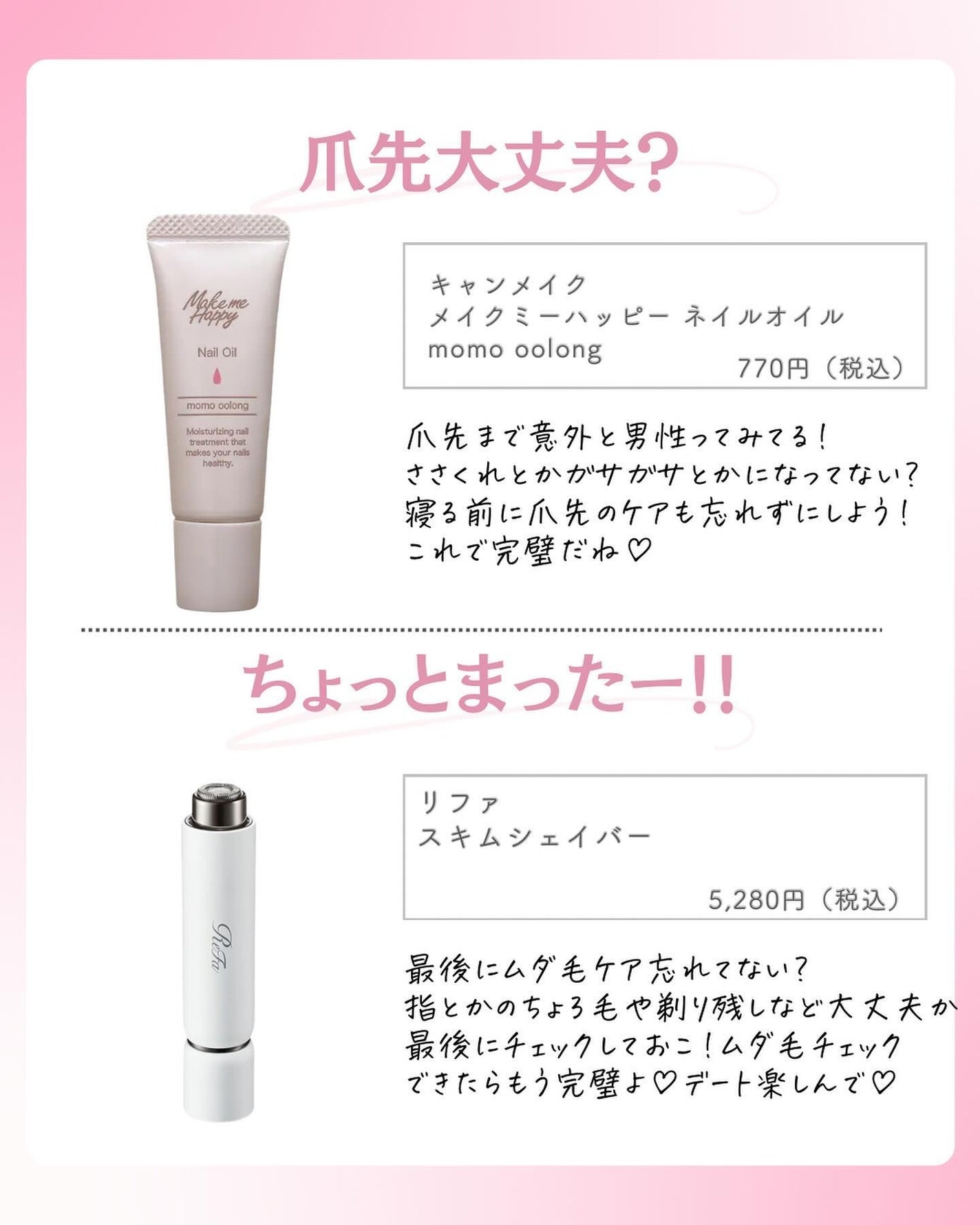 ðºð¬ðµðšðçŸå®¹ã¡ãã£ã¢ on LIPS ã@sena_biyouâïžâïžâïžä»ã®æçš¿ã¯ãã¡ãâšâšãã€ãã..ãïŒ7æç®ïŒ