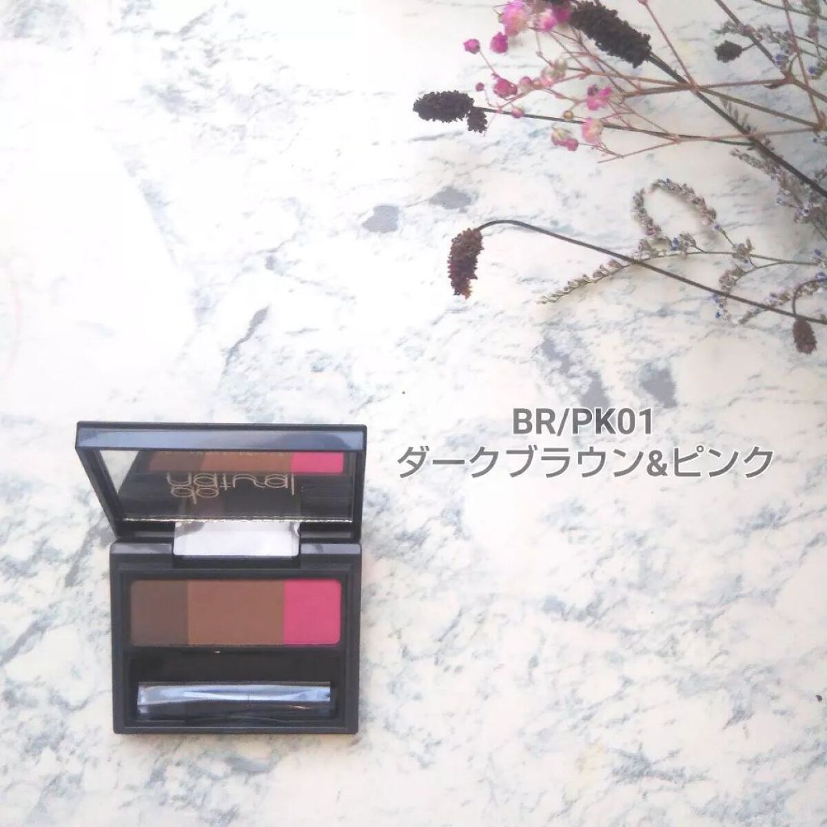 スタイリングアイブローパウダー/do natural/パウダーアイブロウを使ったクチコミ（2枚目）