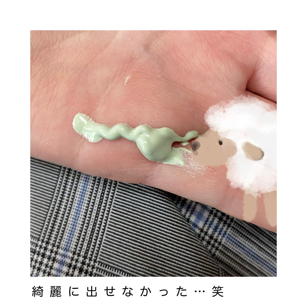 メイクアップベースS(グリーン)/media/化粧下地を使ったクチコミ（2枚目）