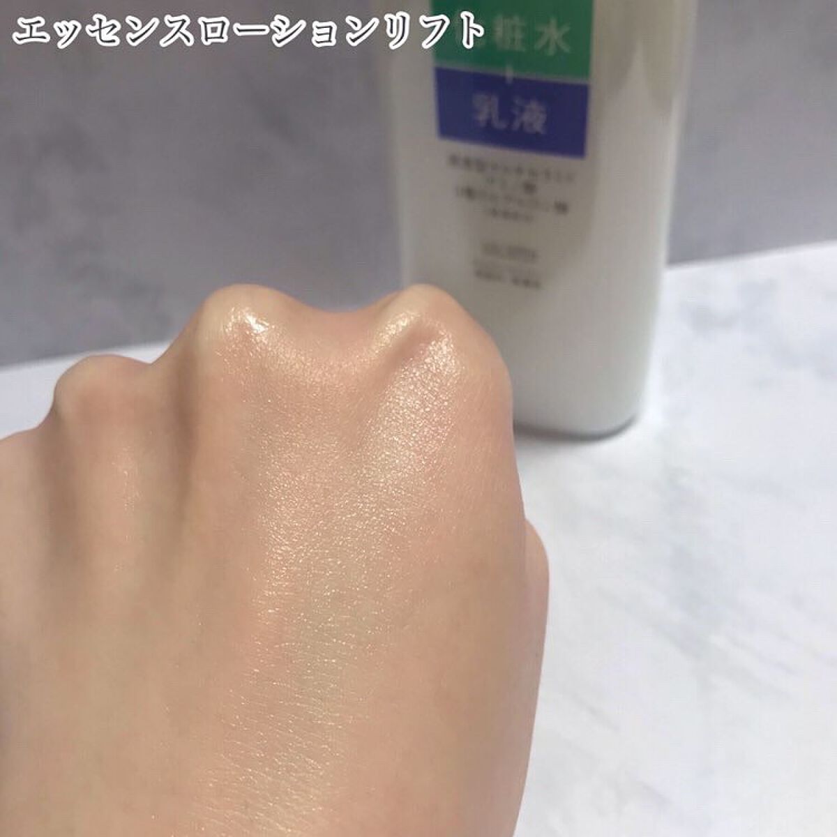 ピュア ナチュラル エッセンスローション UV/pdc/オールインワン化粧品を使ったクチコミ(5枚目)