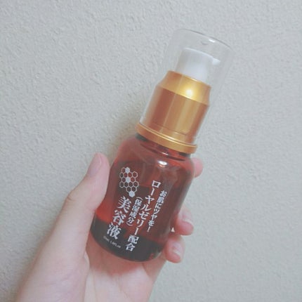 ローヤルゼリー配合 栄養ローション/DAISO/美容液を使ったクチコミ(3枚目)