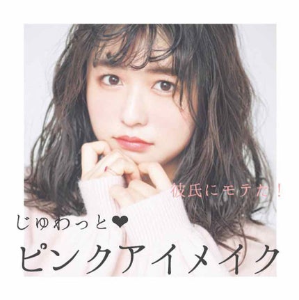 ジューシーピュアアイズ/キャンメイク/アイシャドウパレットを使ったクチコミ(1枚目)