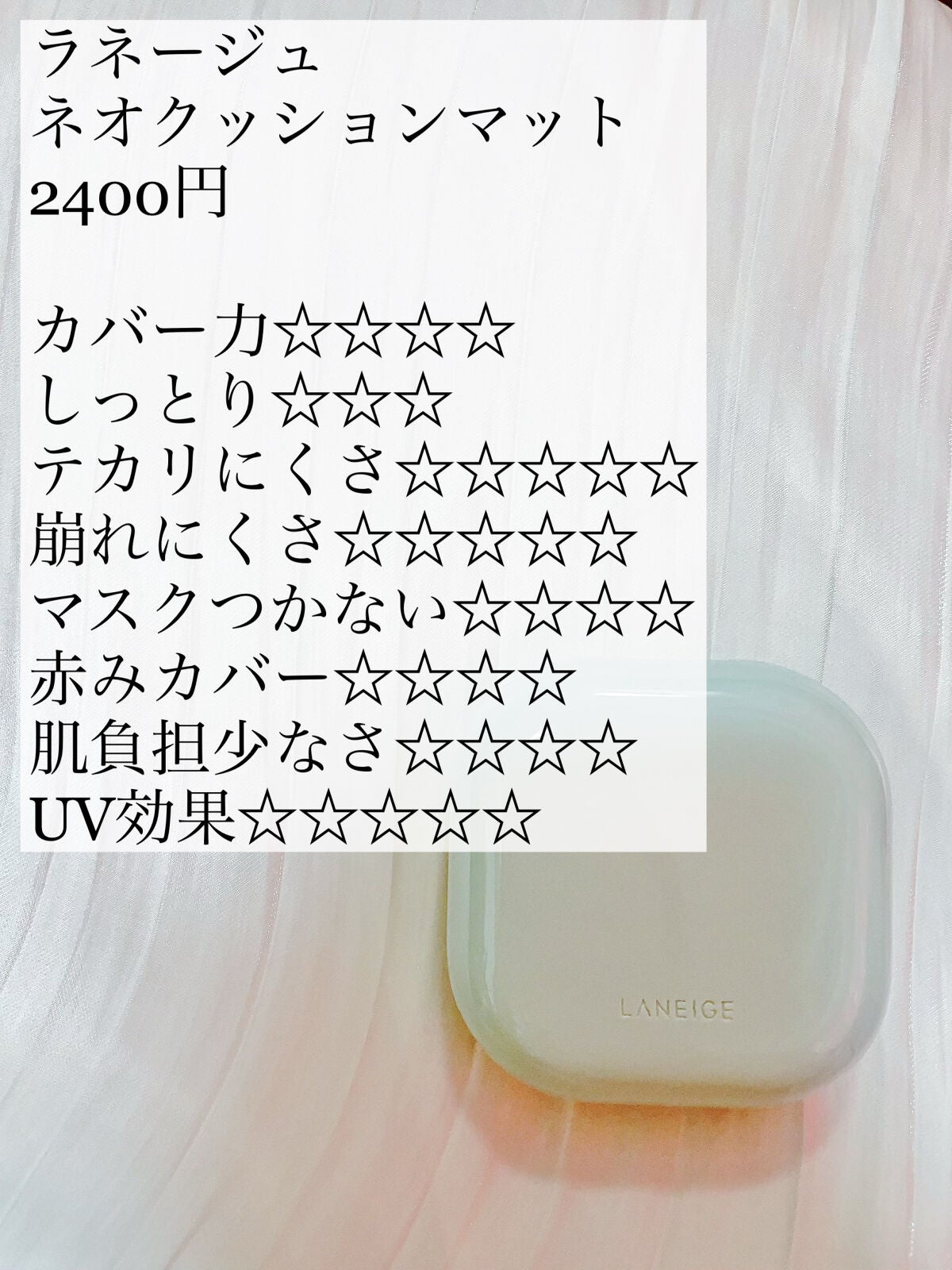 ブラック クッション/HERA/クッションファンデーションを使ったクチコミ(3枚目)