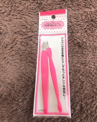 甘皮切りセット/DAISO/ネイル用品を使ったクチコミ（1枚目）