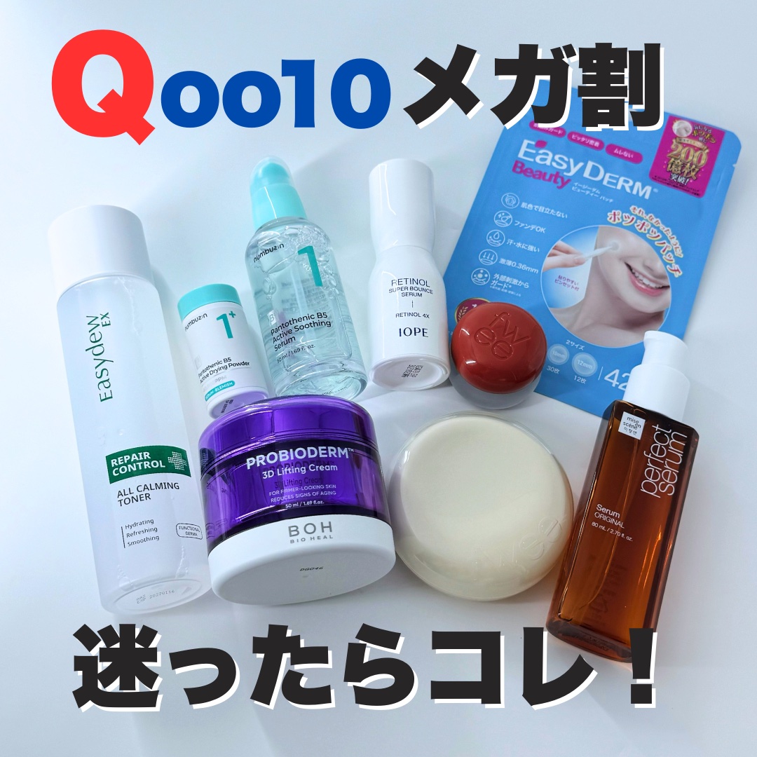  オールカーミングトナー /Easydew/化粧水を使ったクチコミ（1枚目）