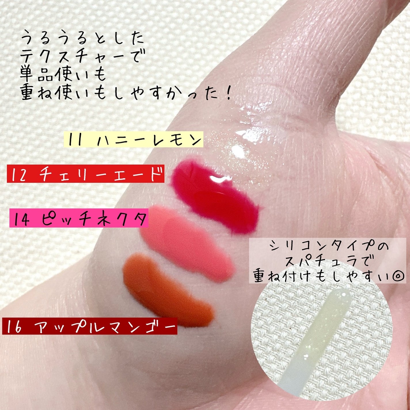 ジューシーベリープランピングリップオイル/TOCOBO/リップグロスを使ったクチコミ(3枚目)