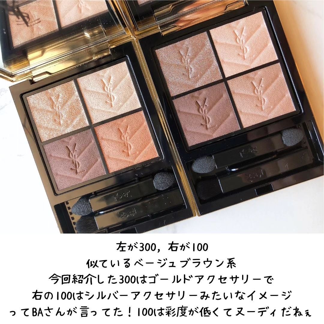 YSL アイシャドウパレット 他化粧品 2023年夏新作アイシャドウパレット】クチュール ミニ クラッチ
