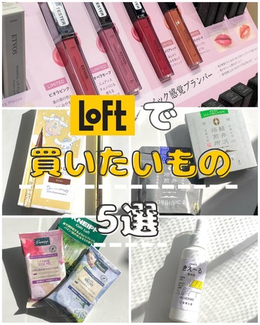 クナイプ グーテナハト バスソルト ホップ＆バレリアンの香り/クナイプ/入浴剤を使ったクチコミ（1枚目）