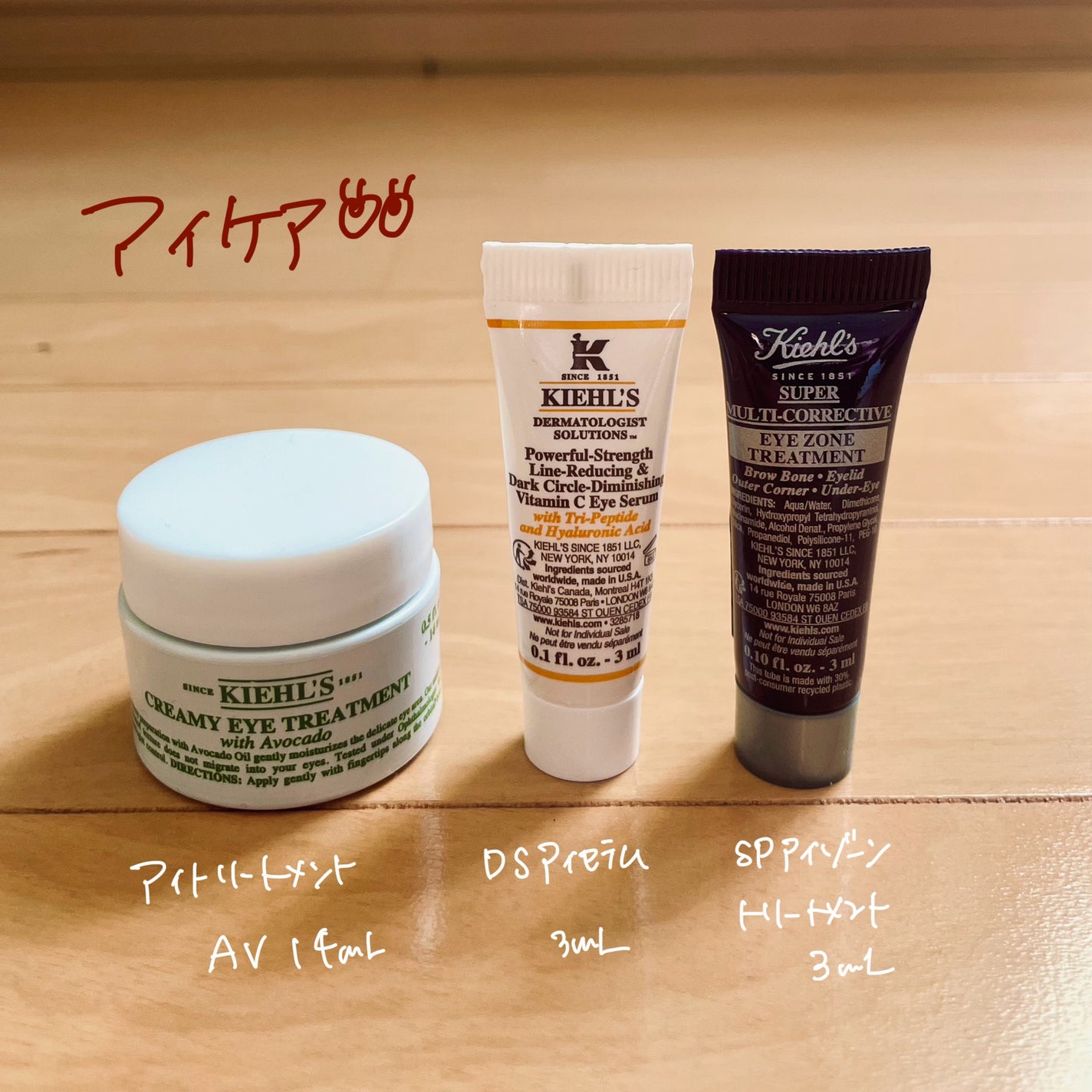 キールズ アドベントカレンダー 2024/Kiehl's/その他キットセットを使ったクチコミ(5枚目)