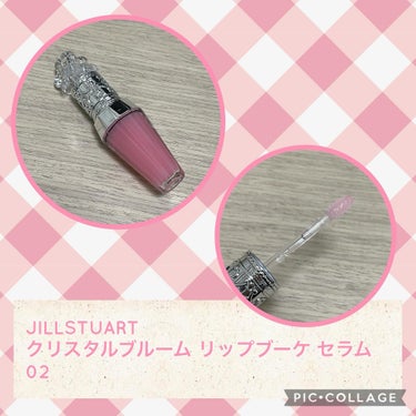 ジルスチュアート　クリスタルブルーム　リップブーケ セラム 02 sweet pea pink/JILL STUART/リップケア・リップクリームの画像