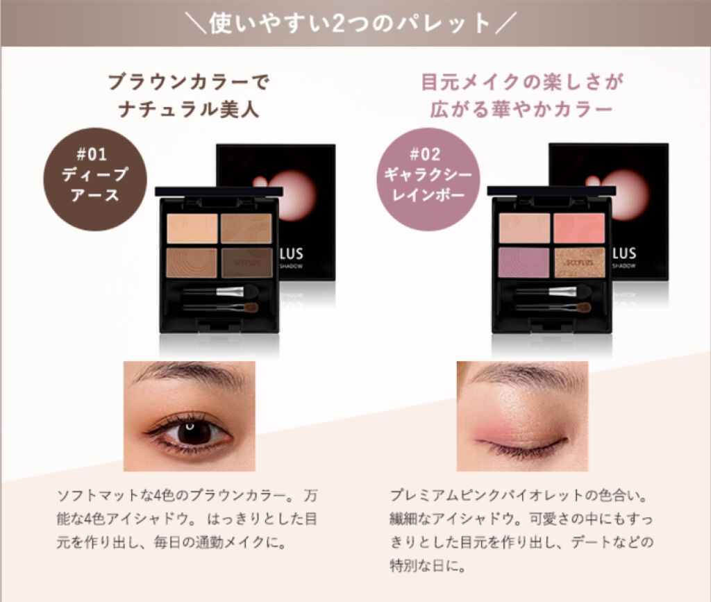 デュオアイシャドー/NARS/アイシャドウパレットを使ったクチコミ（2枚目）