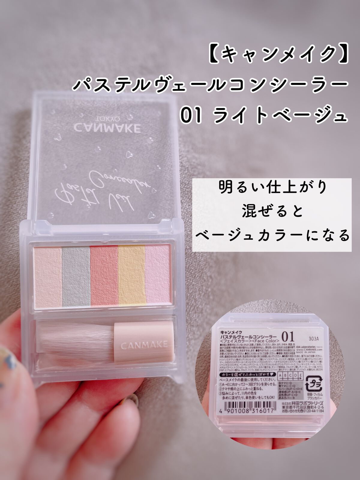 生VC美白美容液/Yunth/美容液を使ったクチコミ（3枚目）