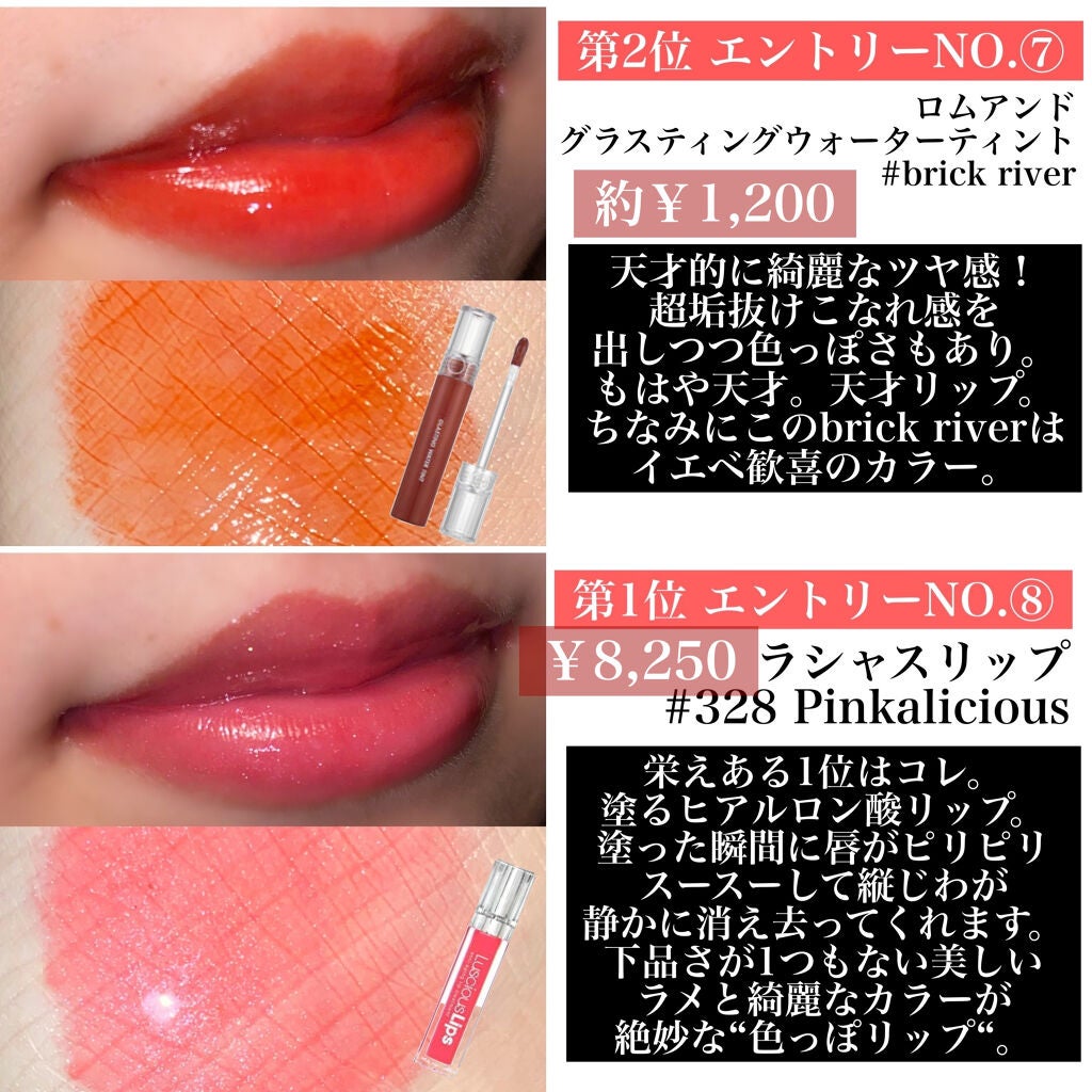 ルージュ ヴォリュプテ シャイン/YVES SAINT LAURENT BEAUTE/口紅を使ったクチコミ(7枚目)