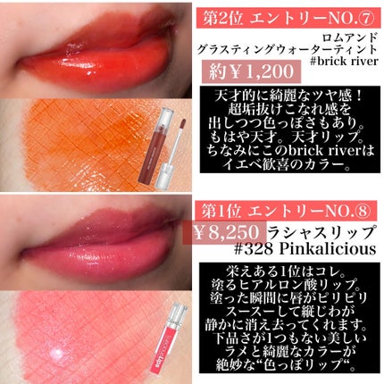 ルージュ ヴォリュプテ シャイン/YVES SAINT LAURENT BEAUTE/口紅を使ったクチコミ(7枚目)