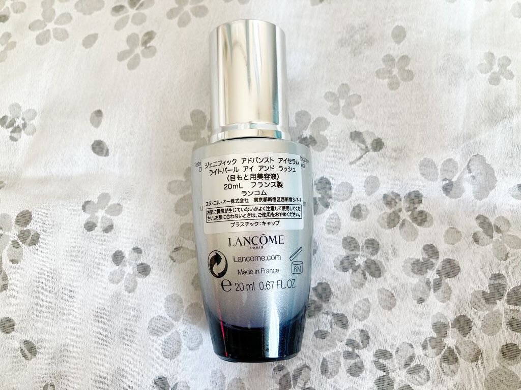 ジェニフィック アドバンスト アイセラム ライトパール/LANCOME/アイケア・アイクリームを使ったクチコミ(3枚目)