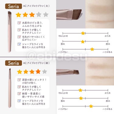 UR GLAM　EYEBROW BRUSH（アイブロウブラシ）/U R GLAM/メイクブラシを使ったクチコミ（4枚目）