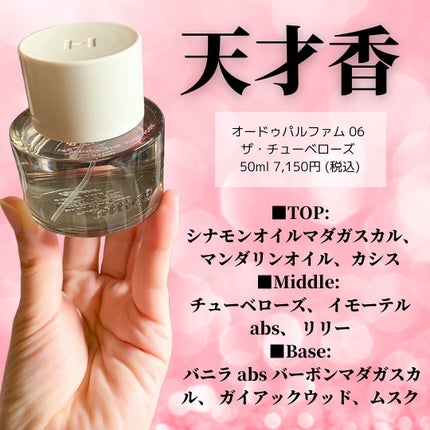 オードゥ パルファム/hince/香水(レディース)を使ったクチコミ(4枚目)