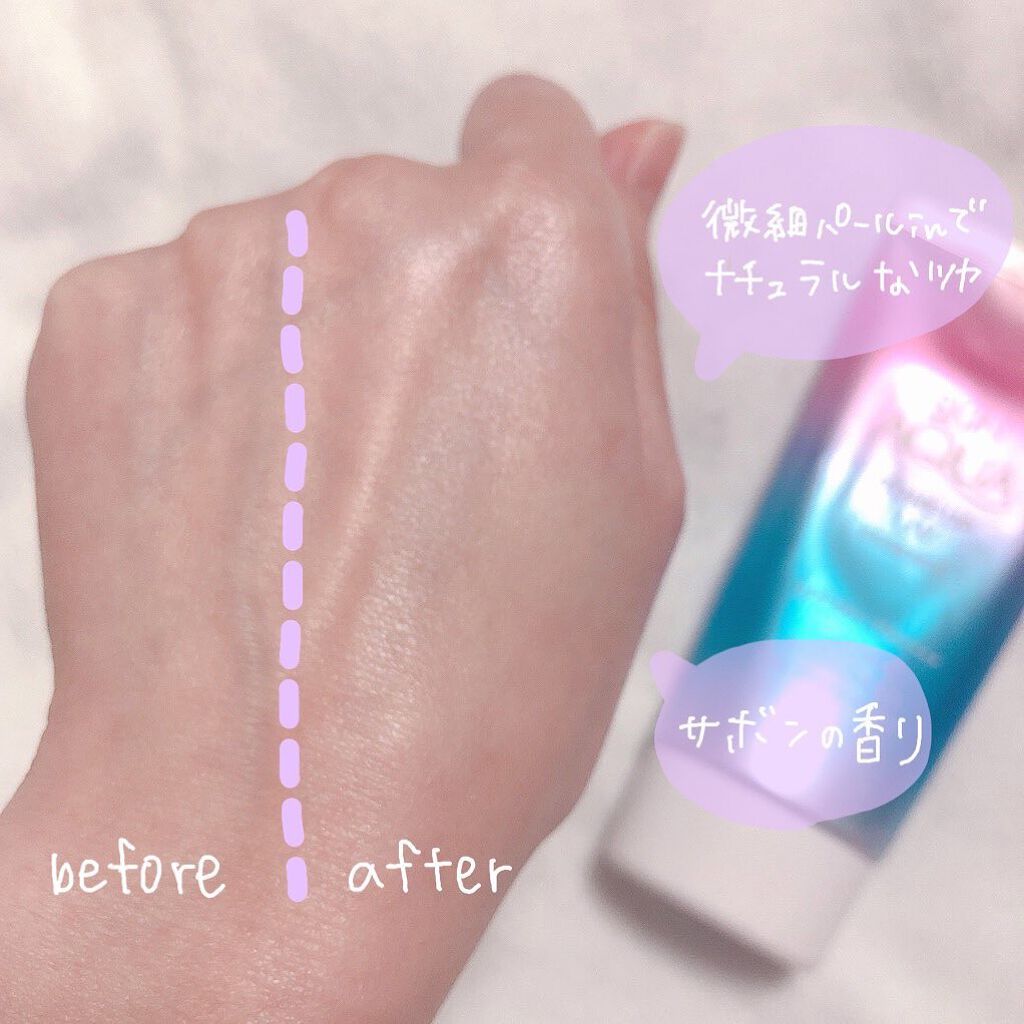 スキンアクア トーンアップUVエッセンス/スキンアクア/日焼け止めクリームを使ったクチコミ(3枚目)