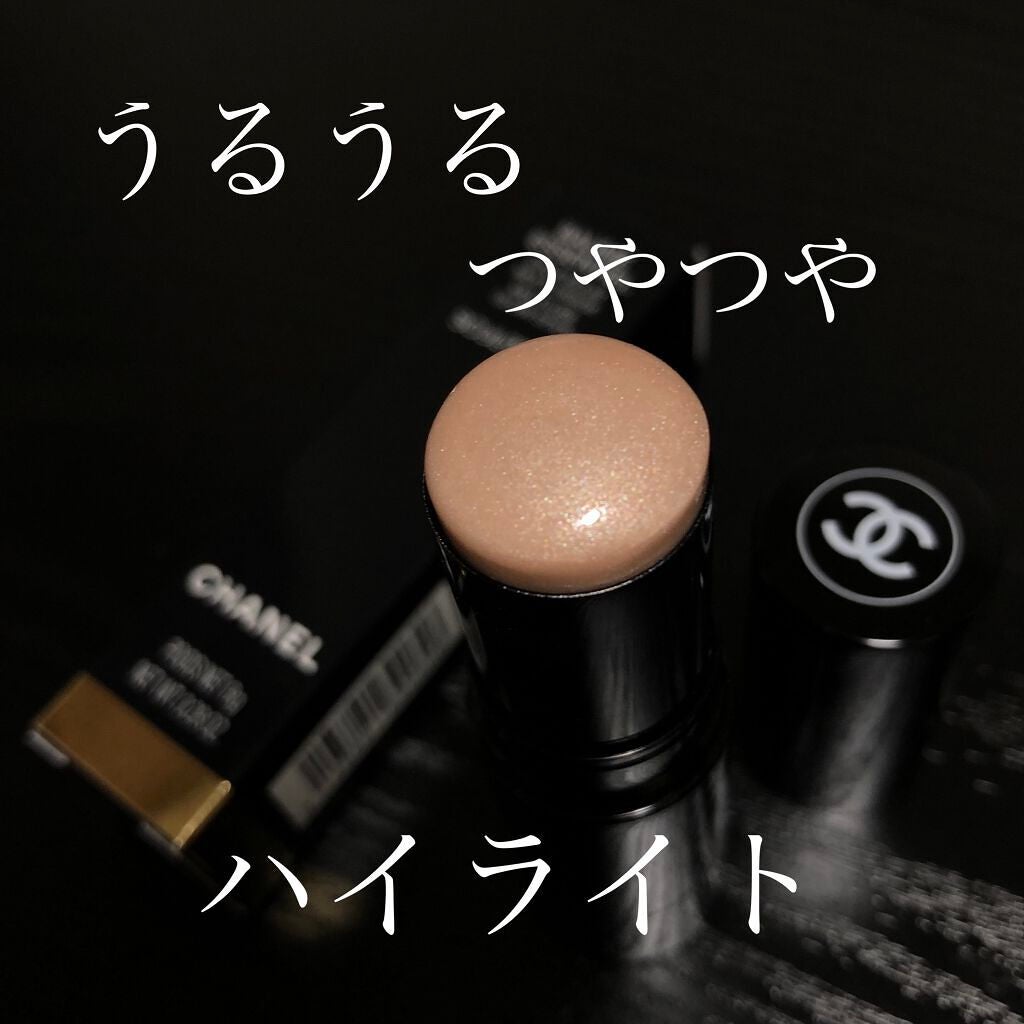 ボーム エサンシエル/CHANEL/スティックハイライトを使ったクチコミ(1枚目)