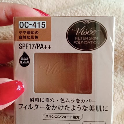 を使ったクチコミ(2枚目)