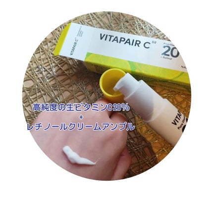 ビタペアC ビタレチ美容液/ネイチャーリパブリック/美容液を使ったクチコミ(1枚目)