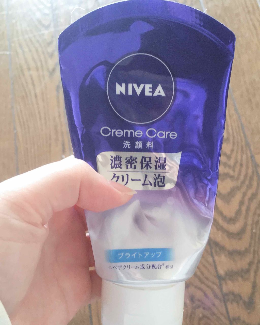 ニベア クリアビューティー洗顔料 くすみクリア美肌/ニベア/洗顔フォームを使ったクチコミ(1枚目)